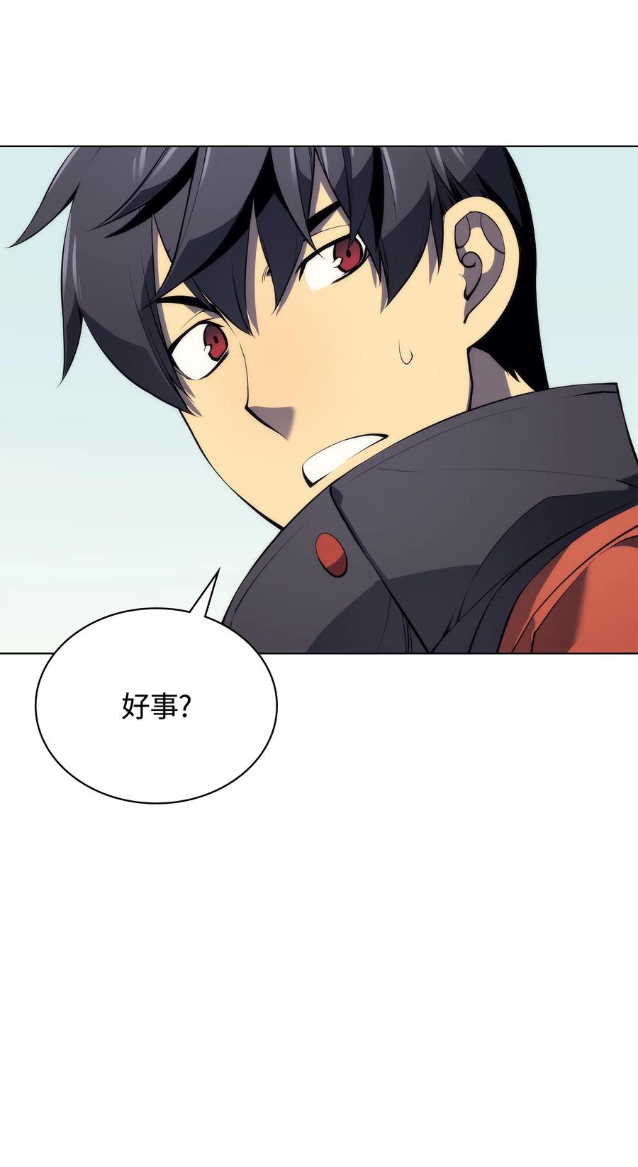 装备我最强032 温斯顿的拍卖会
