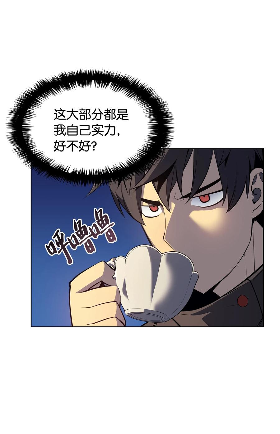 装备我最强032 温斯顿的拍卖会