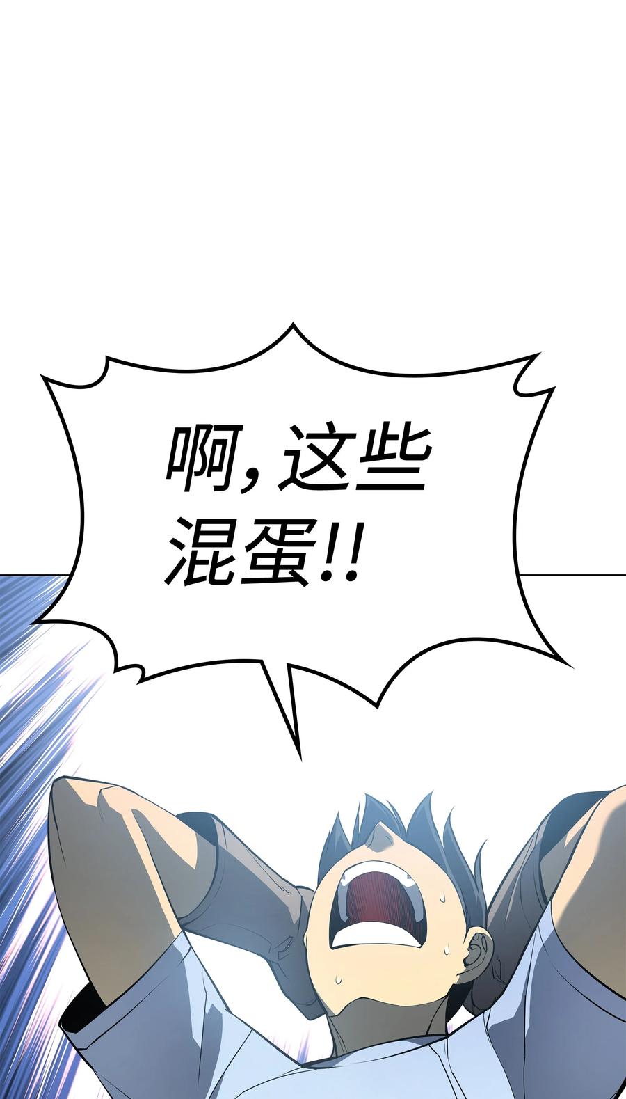 装备我最强032 温斯顿的拍卖会