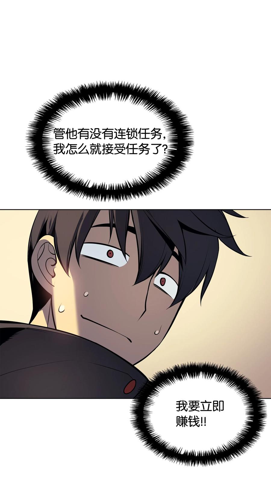 装备我最强032 温斯顿的拍卖会