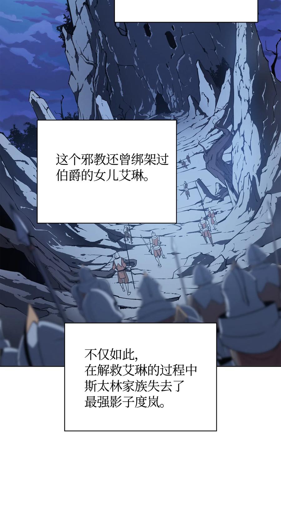 装备我最强033 最初的传说级制作装备