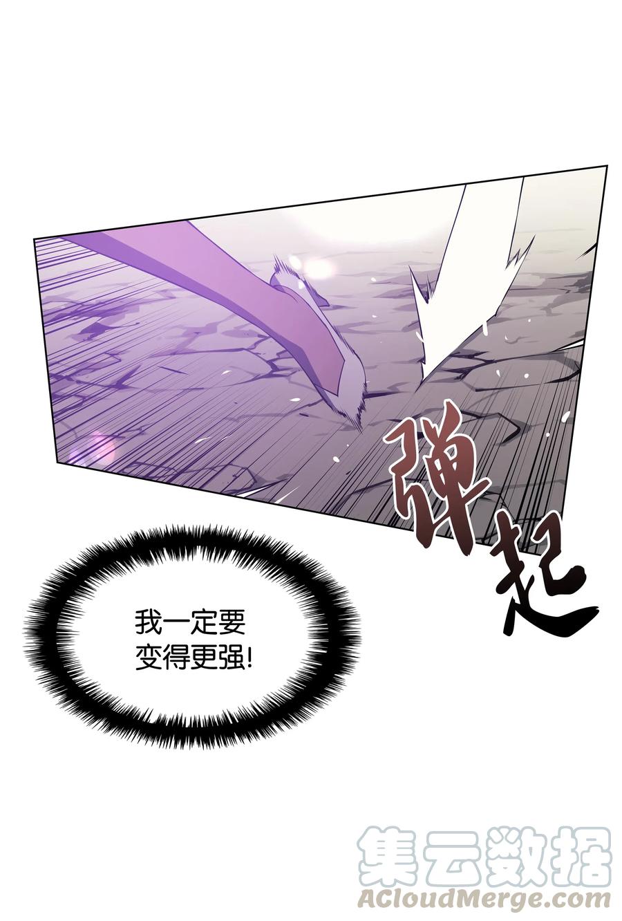 装备我最强033 最初的传说级制作装备