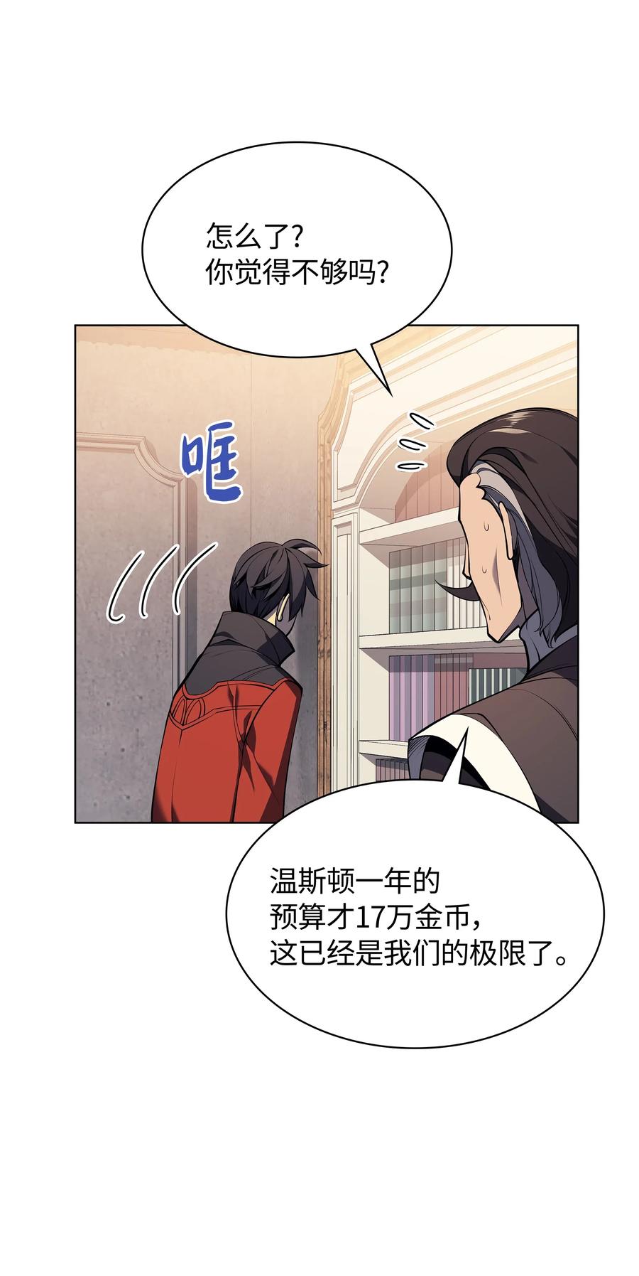 装备我最强033 最初的传说级制作装备