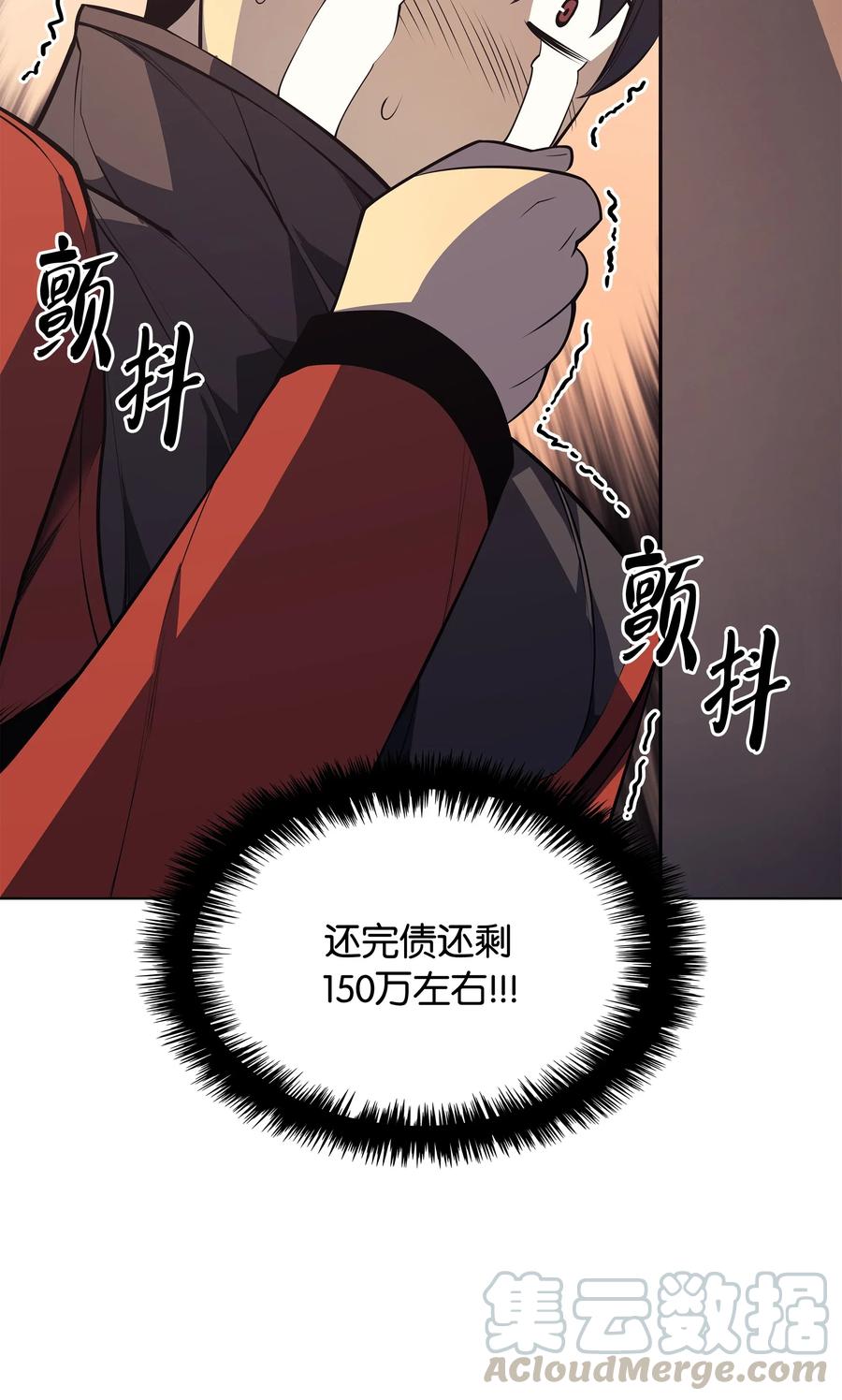 装备我最强033 最初的传说级制作装备