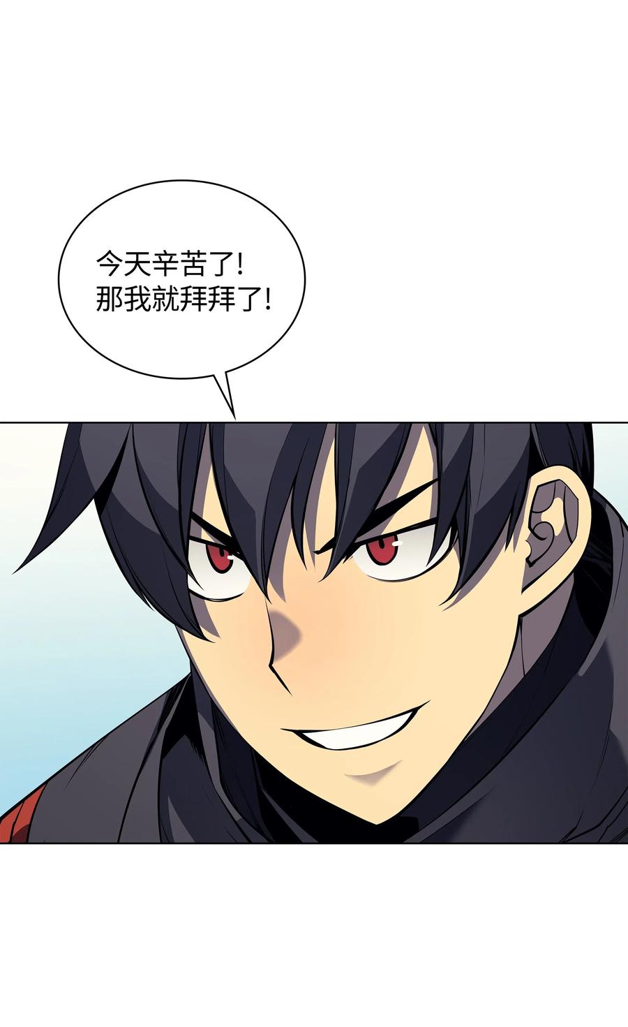 装备我最强033 最初的传说级制作装备