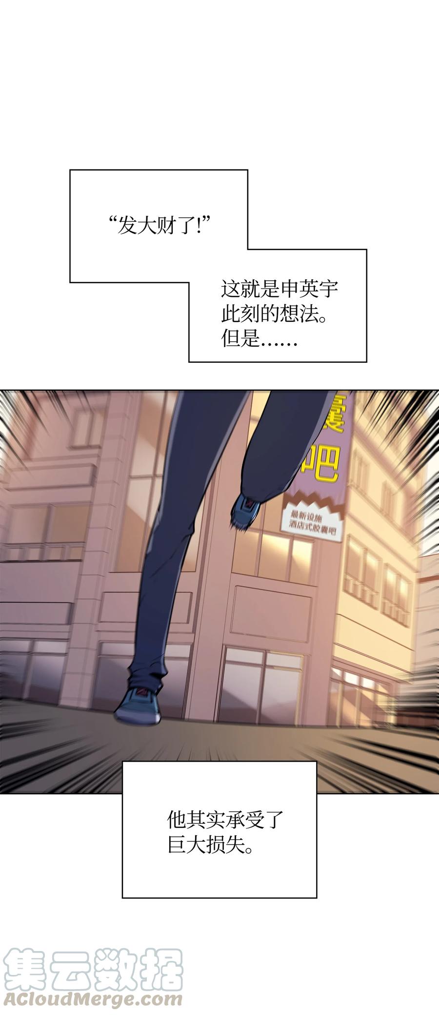 装备我最强033 最初的传说级制作装备