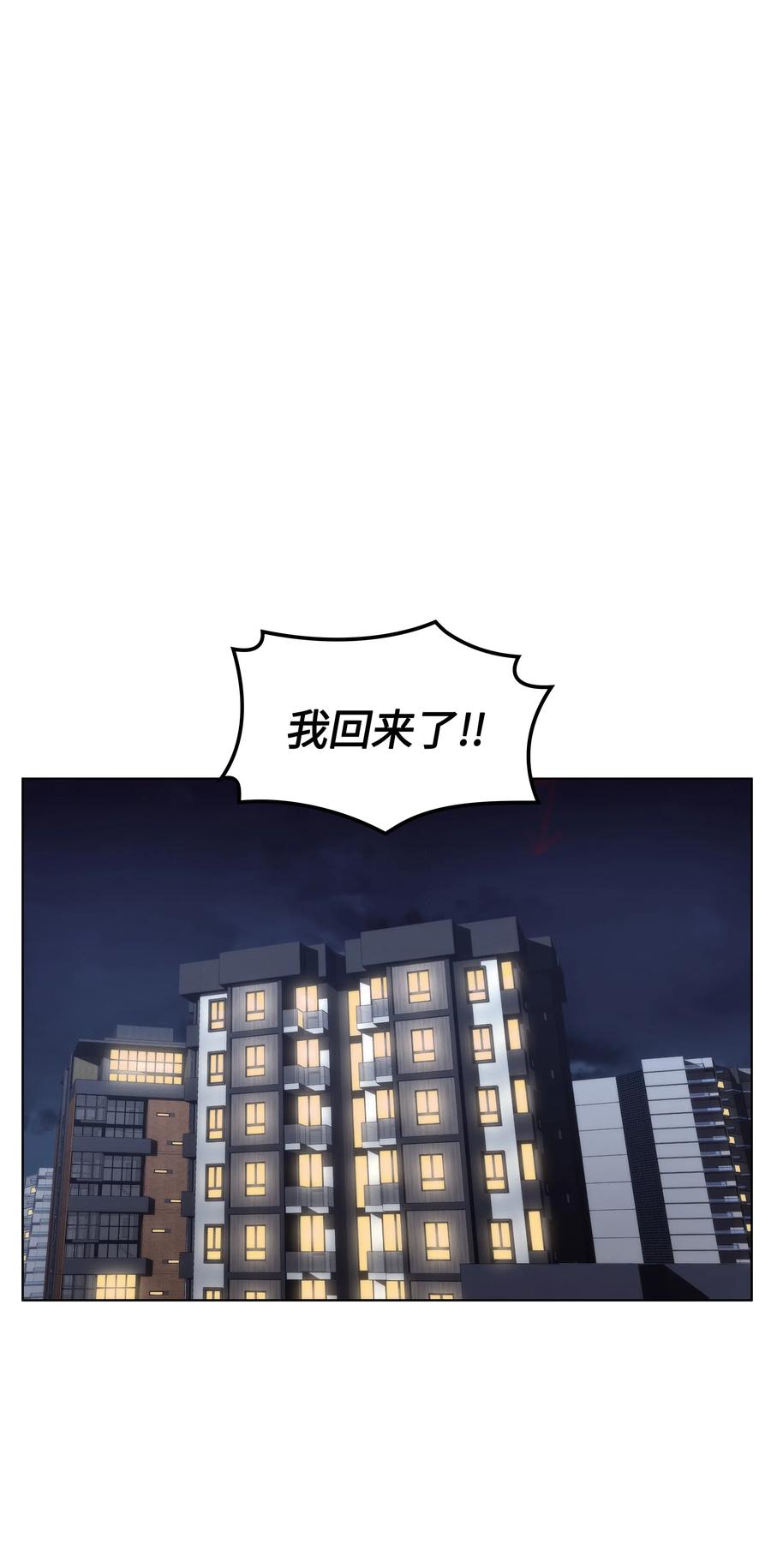 装备我最强033 最初的传说级制作装备