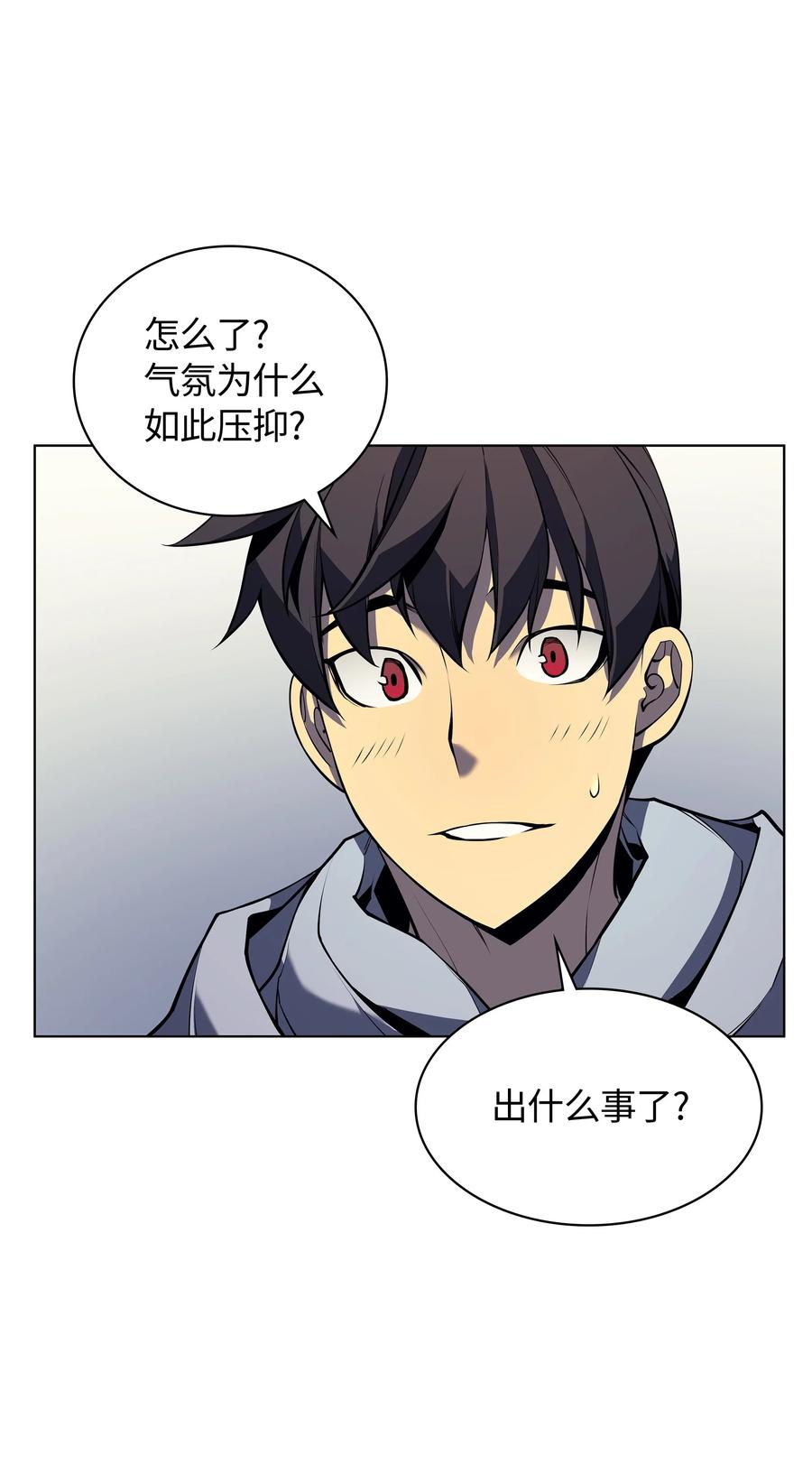 装备我最强033 最初的传说级制作装备