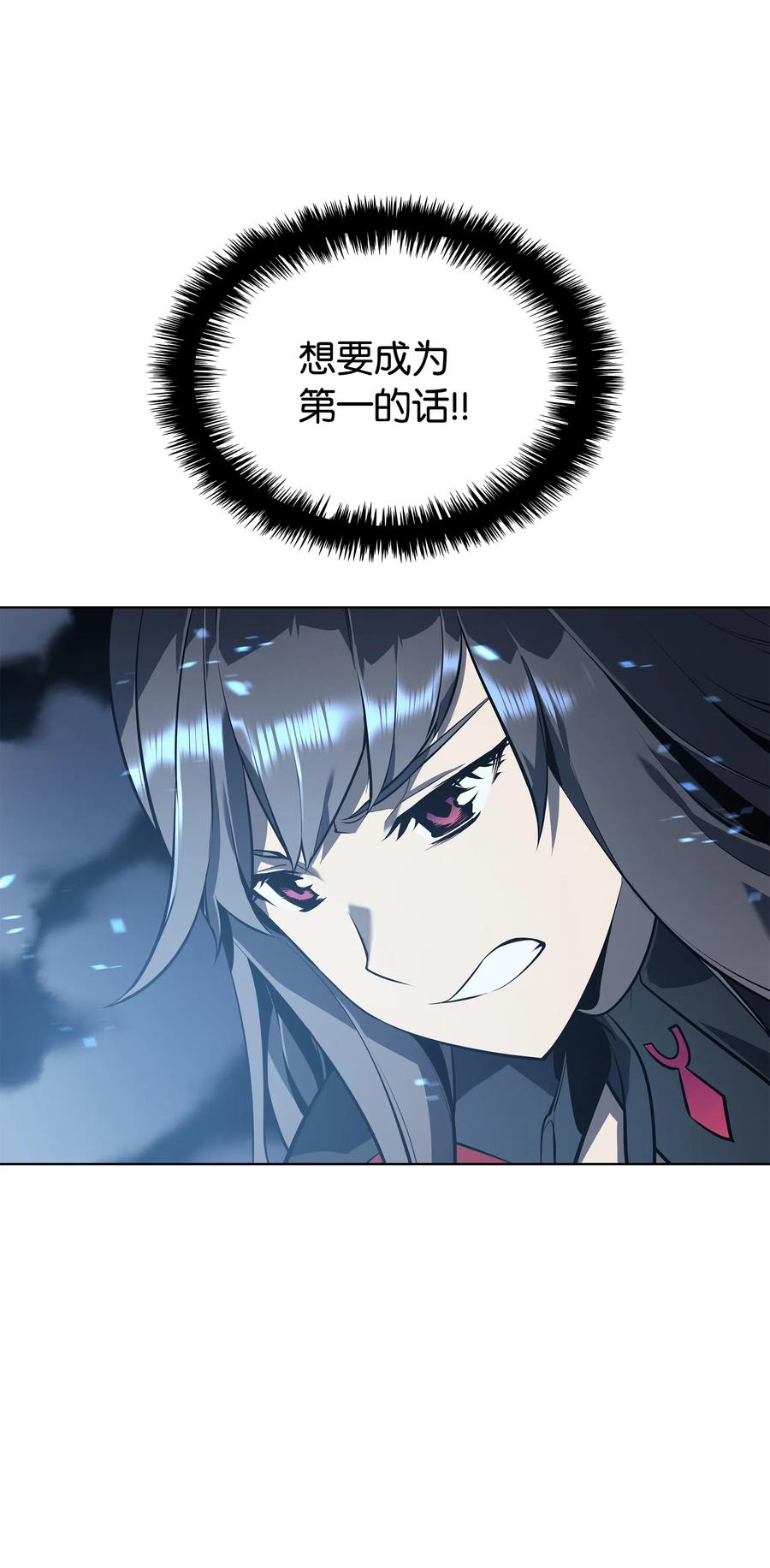 装备我最强033 最初的传说级制作装备