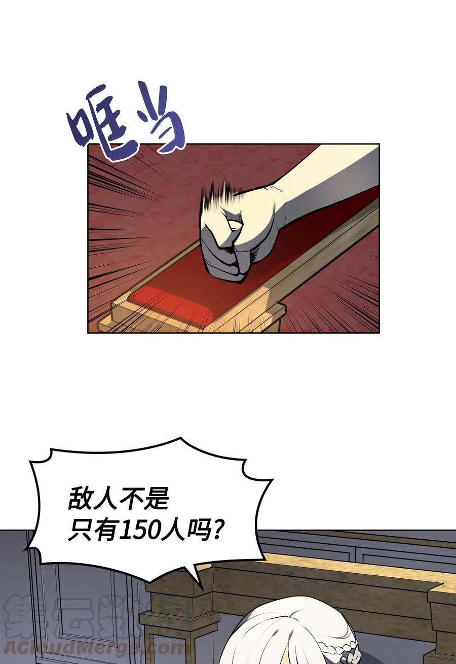 装备我最强033 最初的传说级制作装备