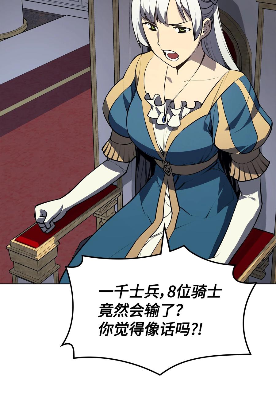 装备我最强033 最初的传说级制作装备