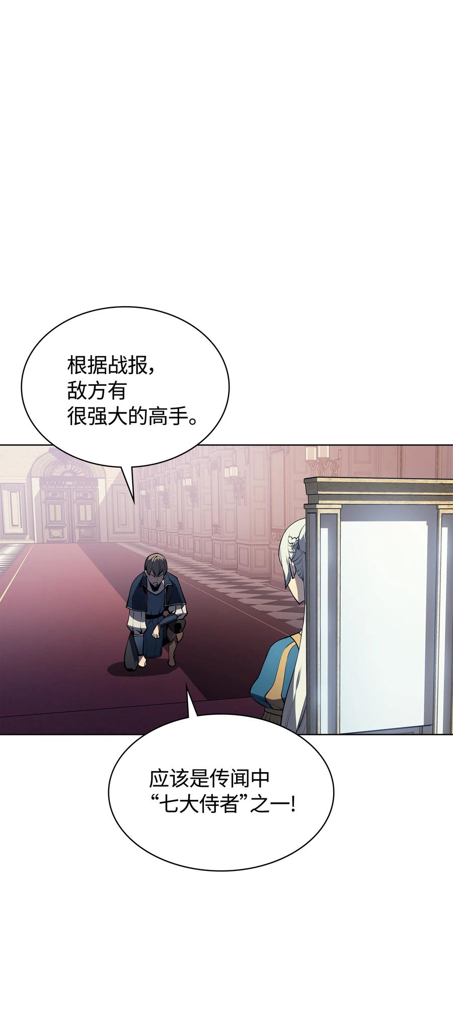 装备我最强033 最初的传说级制作装备