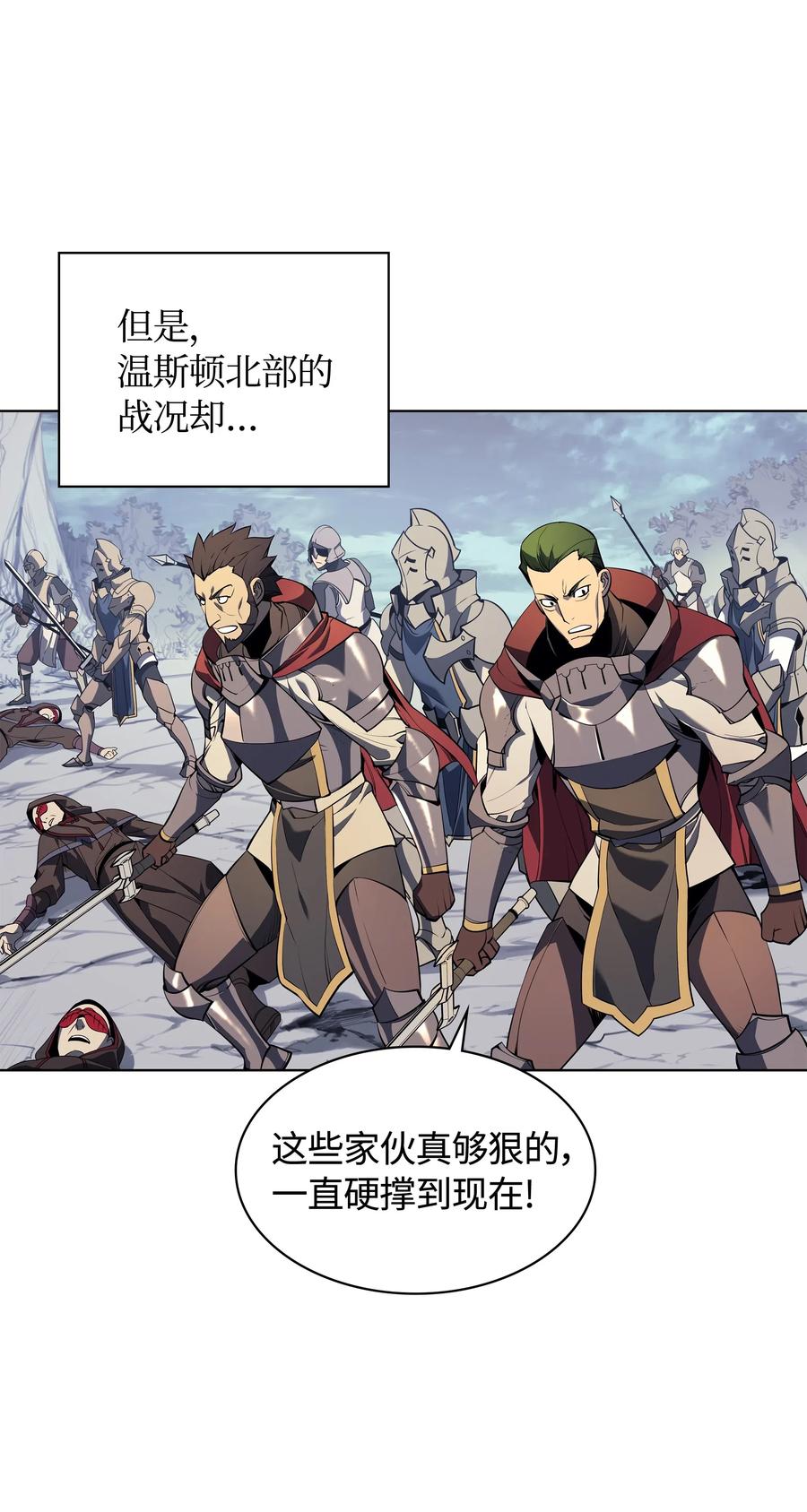 装备我最强033 最初的传说级制作装备