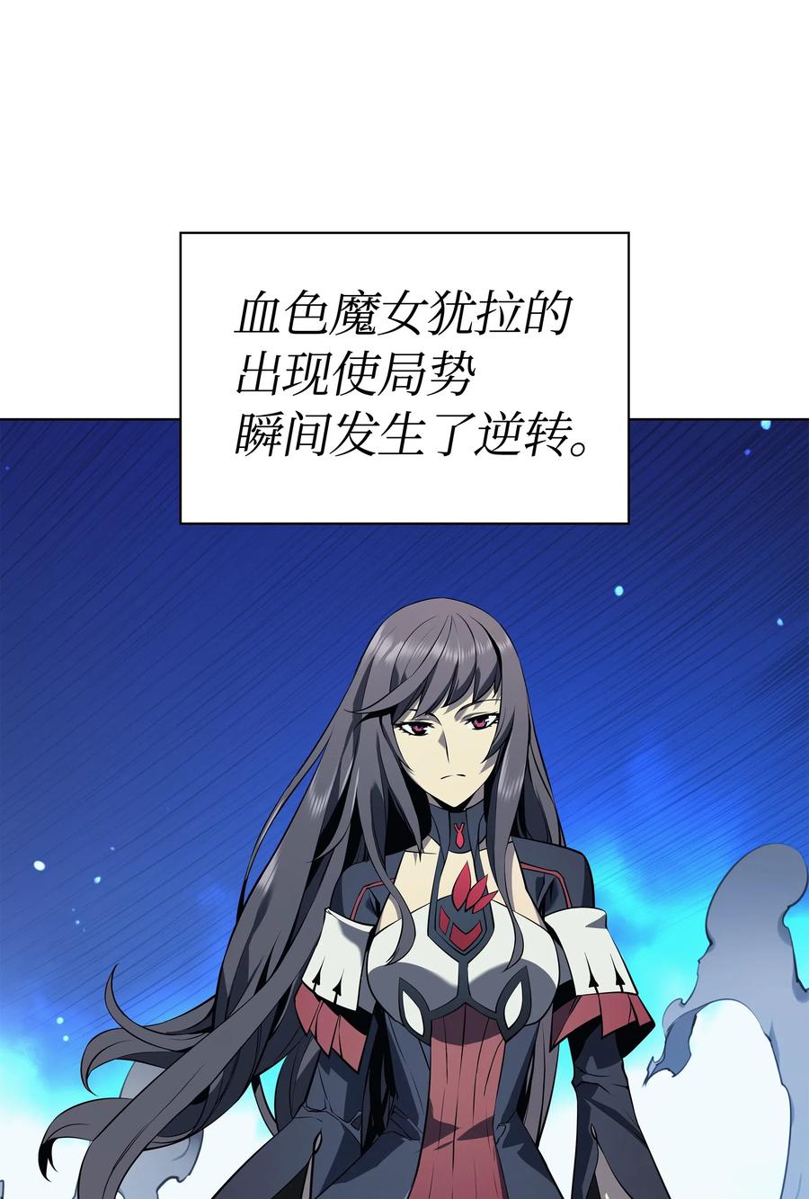 装备我最强033 最初的传说级制作装备