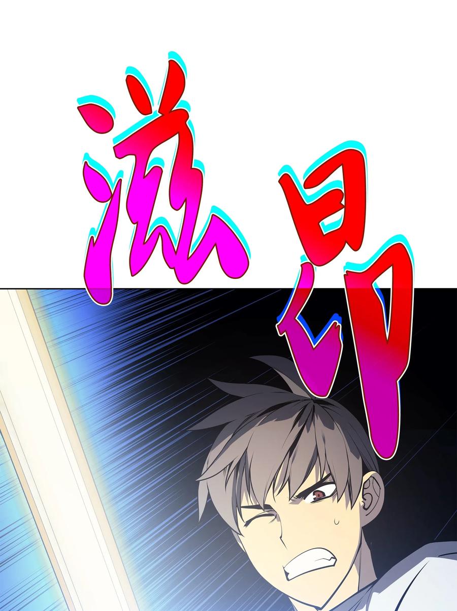 装备我最强033 最初的传说级制作装备