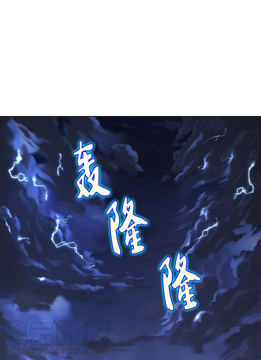 装备我最强033 最初的传说级制作装备