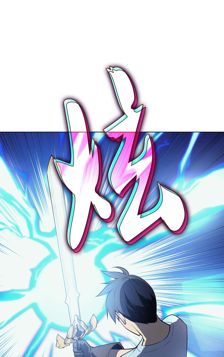 装备我最强033 最初的传说级制作装备