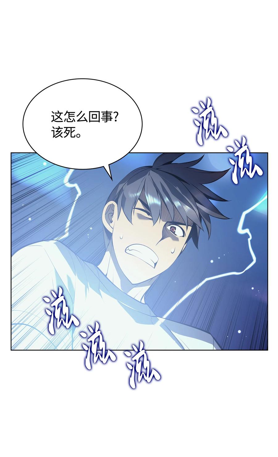 装备我最强033 最初的传说级制作装备