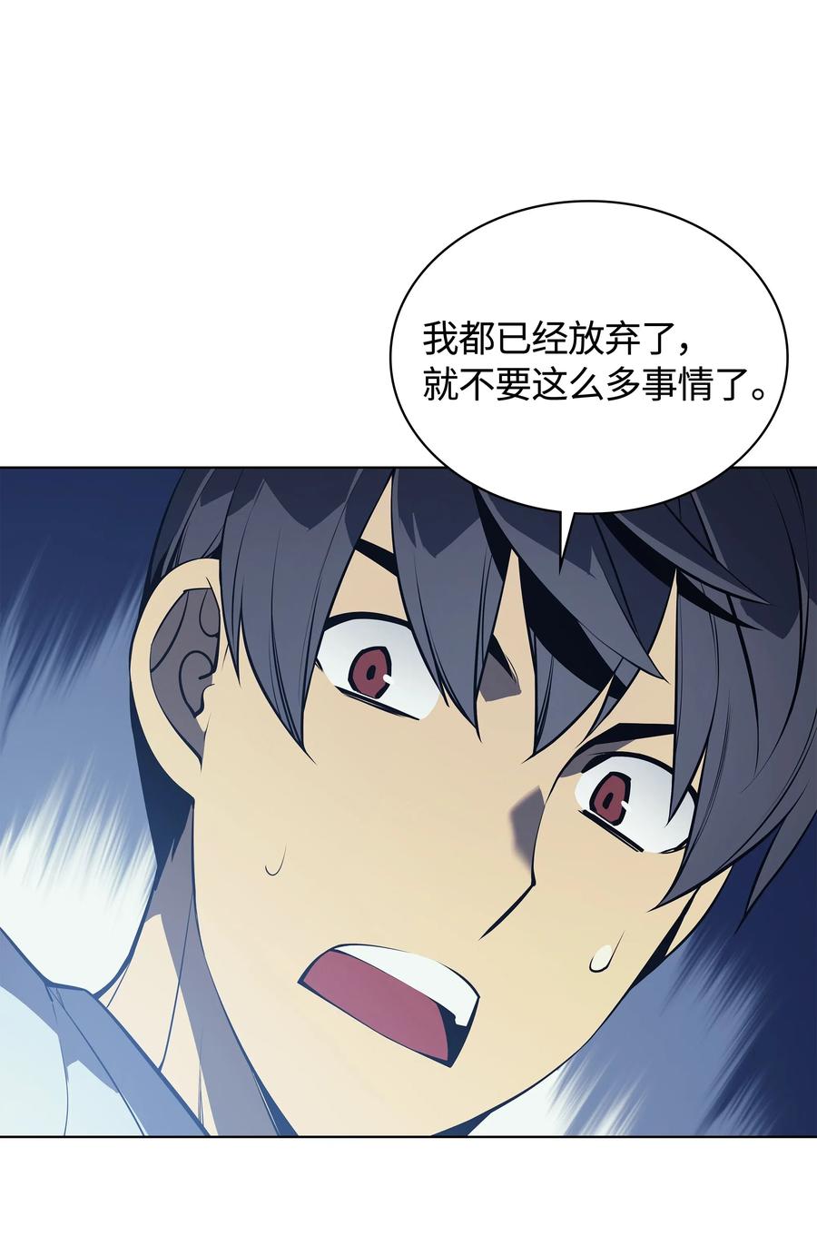 装备我最强033 最初的传说级制作装备