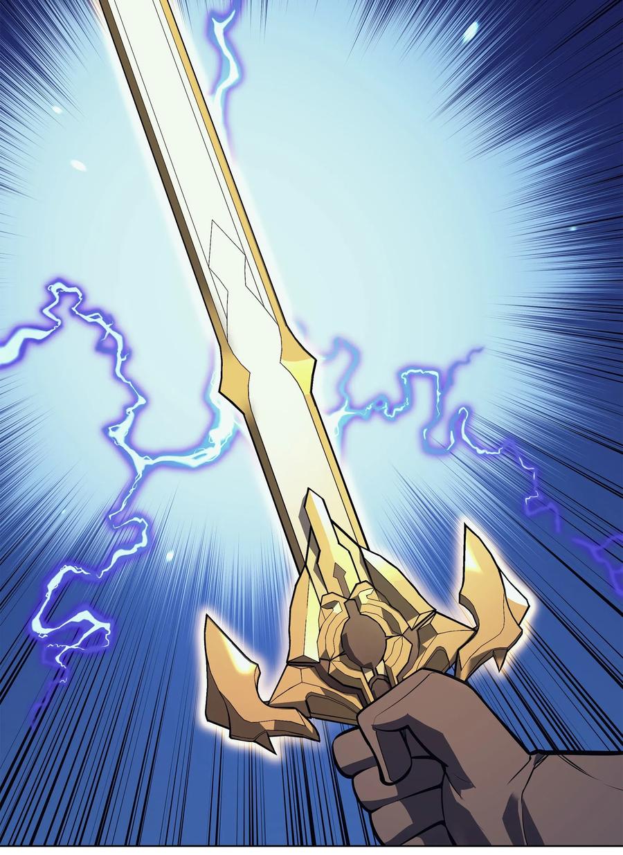 装备我最强033 最初的传说级制作装备