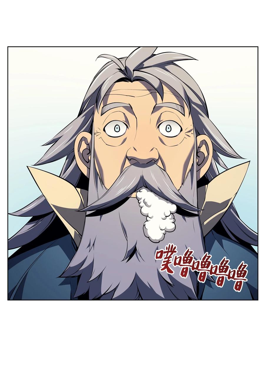 装备我最强033 最初的传说级制作装备