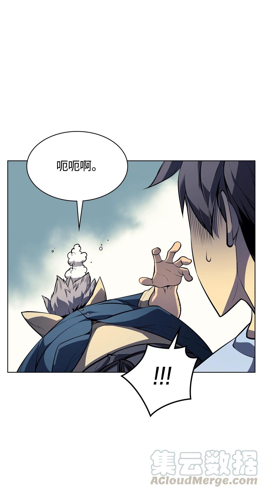 装备我最强033 最初的传说级制作装备