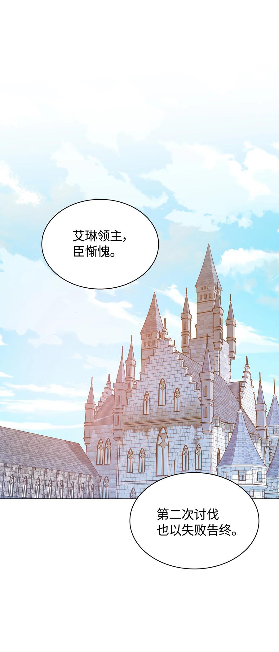 装备我最强033 最初的传说级制作装备