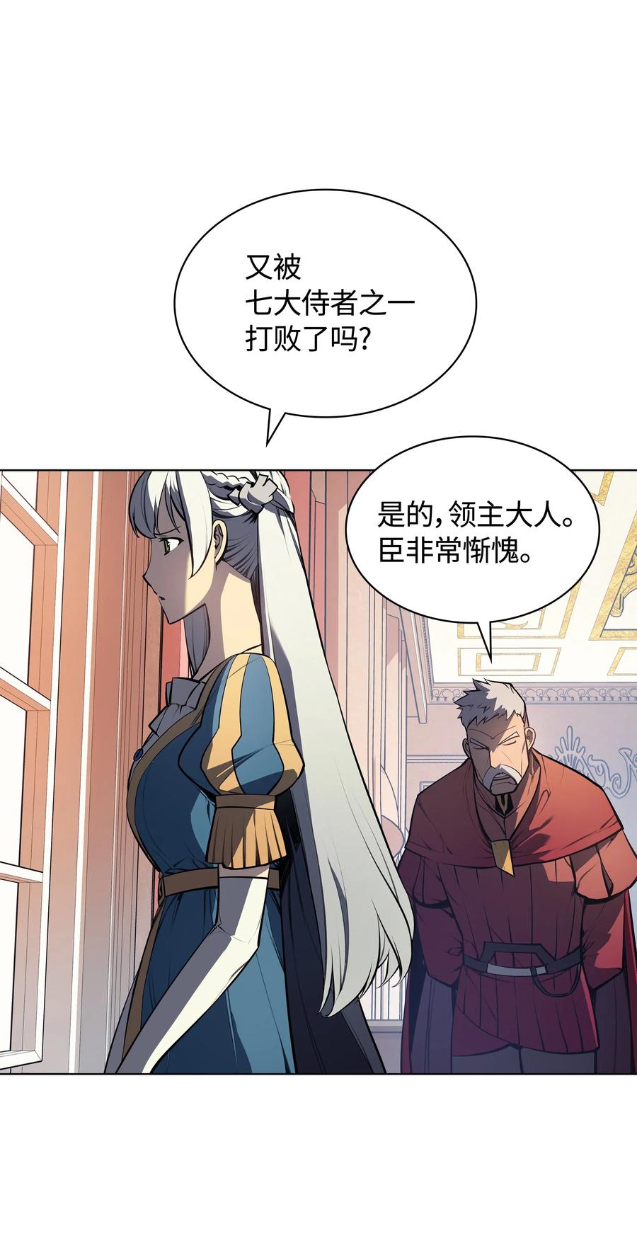 装备我最强033 最初的传说级制作装备