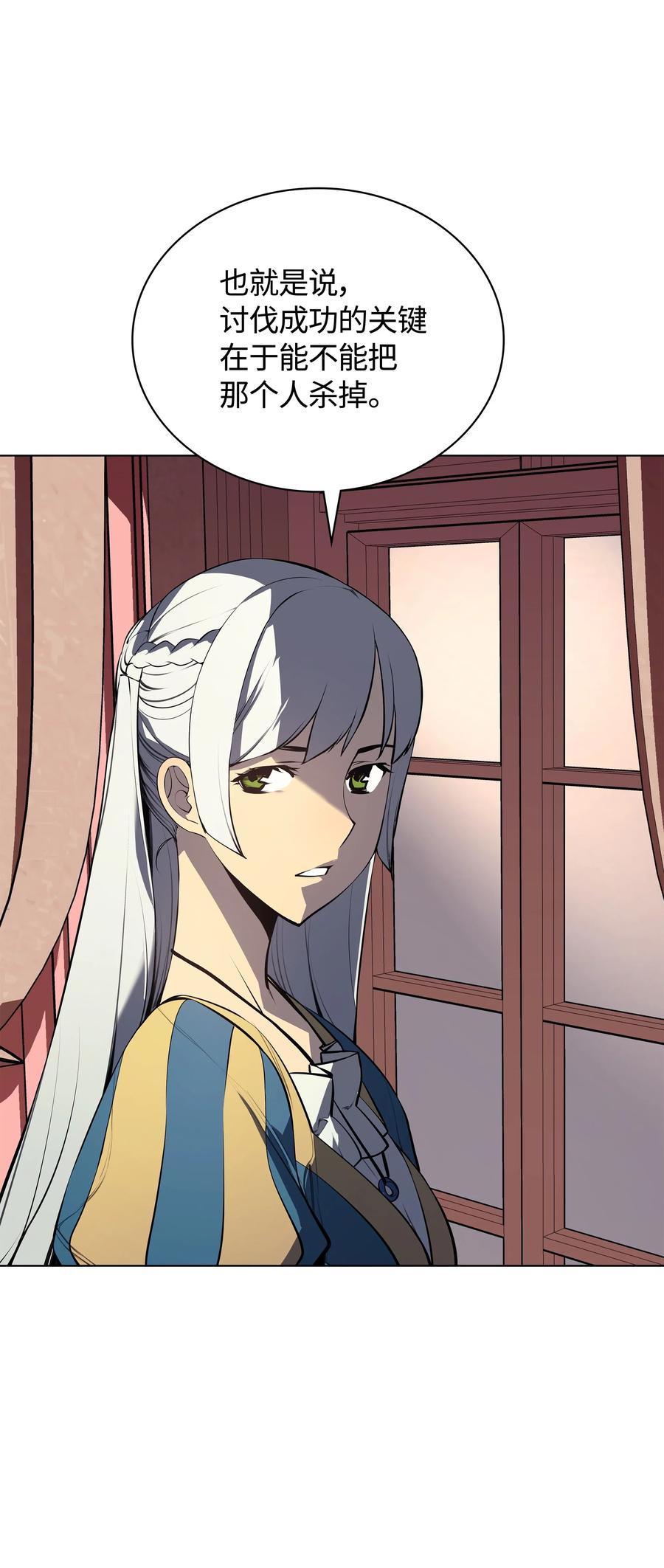 装备我最强033 最初的传说级制作装备