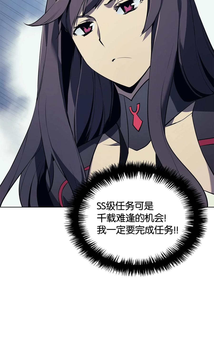 装备我最强033 最初的传说级制作装备