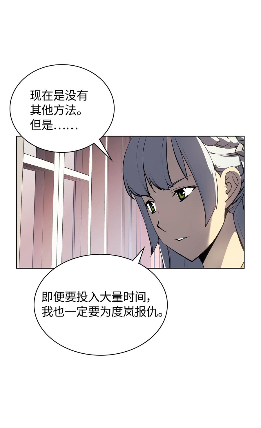 装备我最强033 最初的传说级制作装备