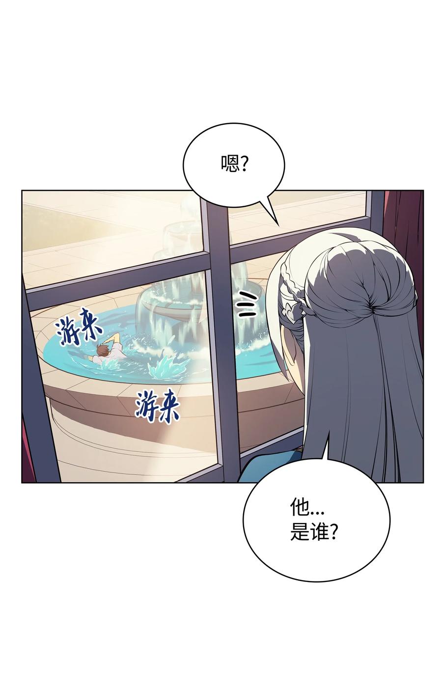 装备我最强033 最初的传说级制作装备