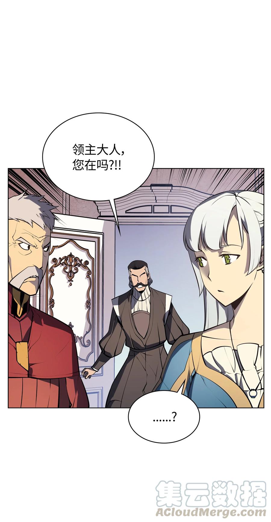 装备我最强033 最初的传说级制作装备