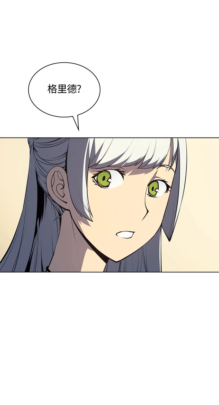 装备我最强033 最初的传说级制作装备