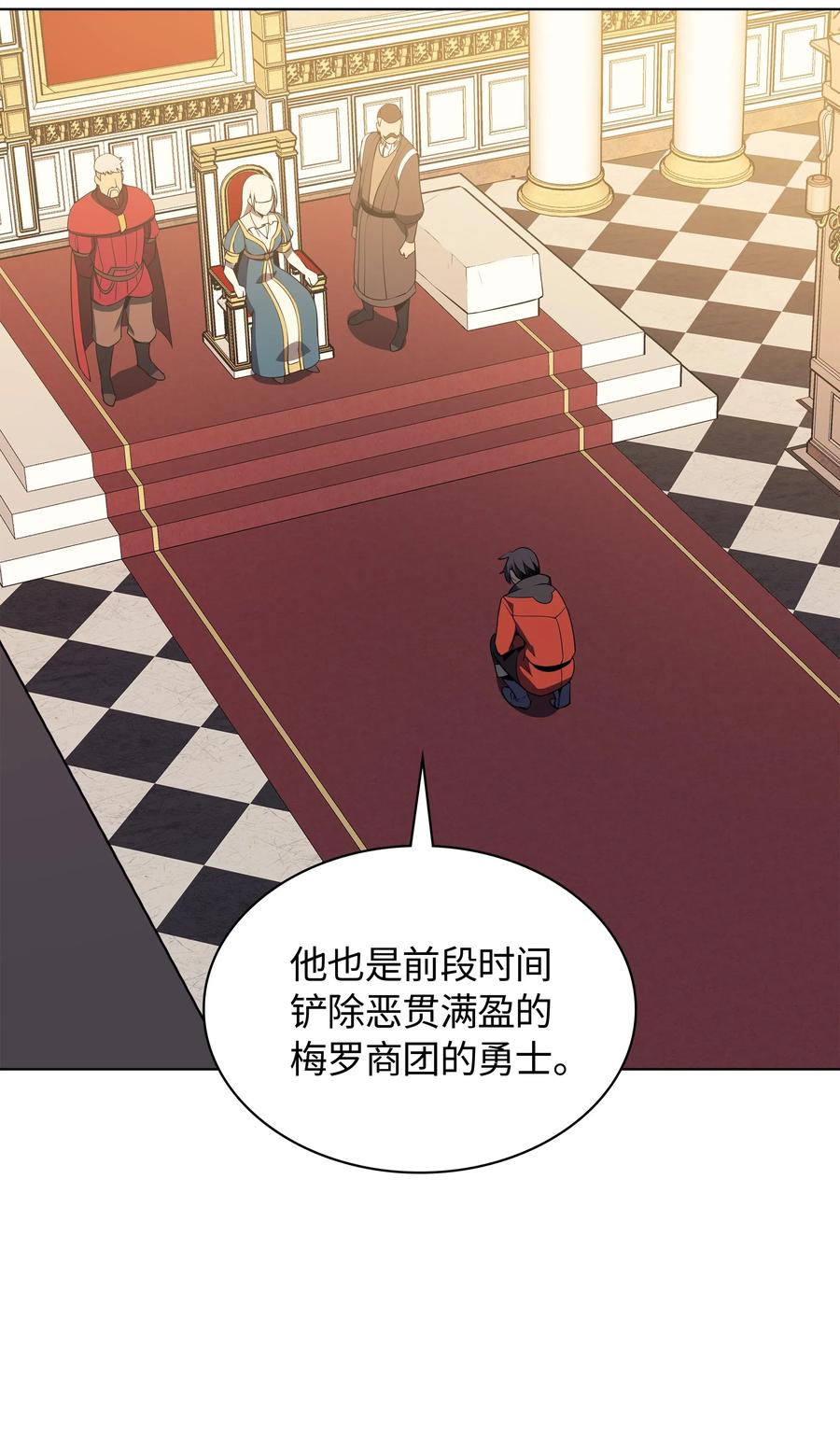 装备我最强033 最初的传说级制作装备