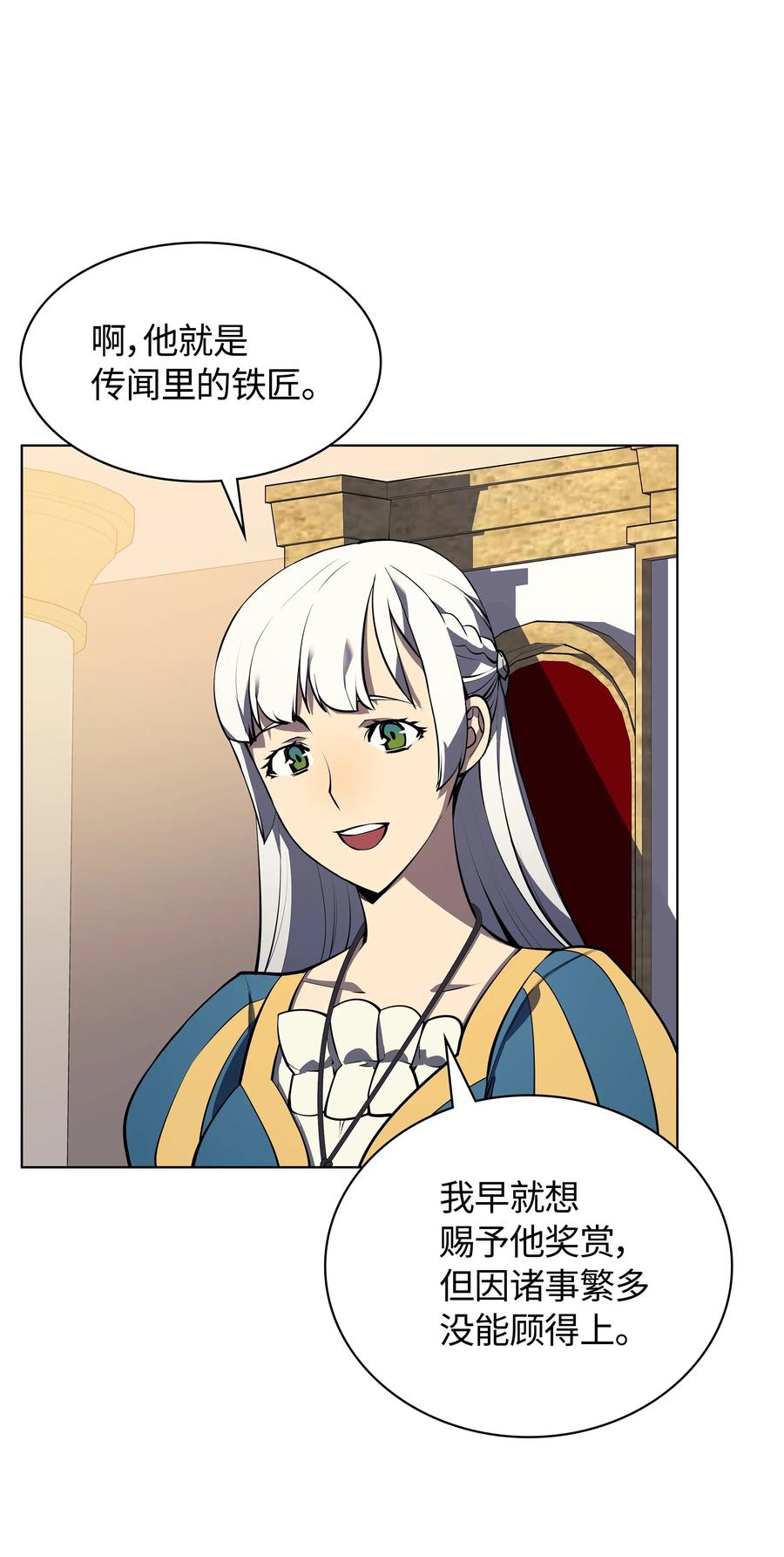 装备我最强033 最初的传说级制作装备