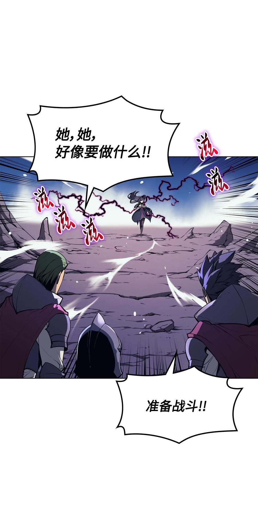 装备我最强033 最初的传说级制作装备