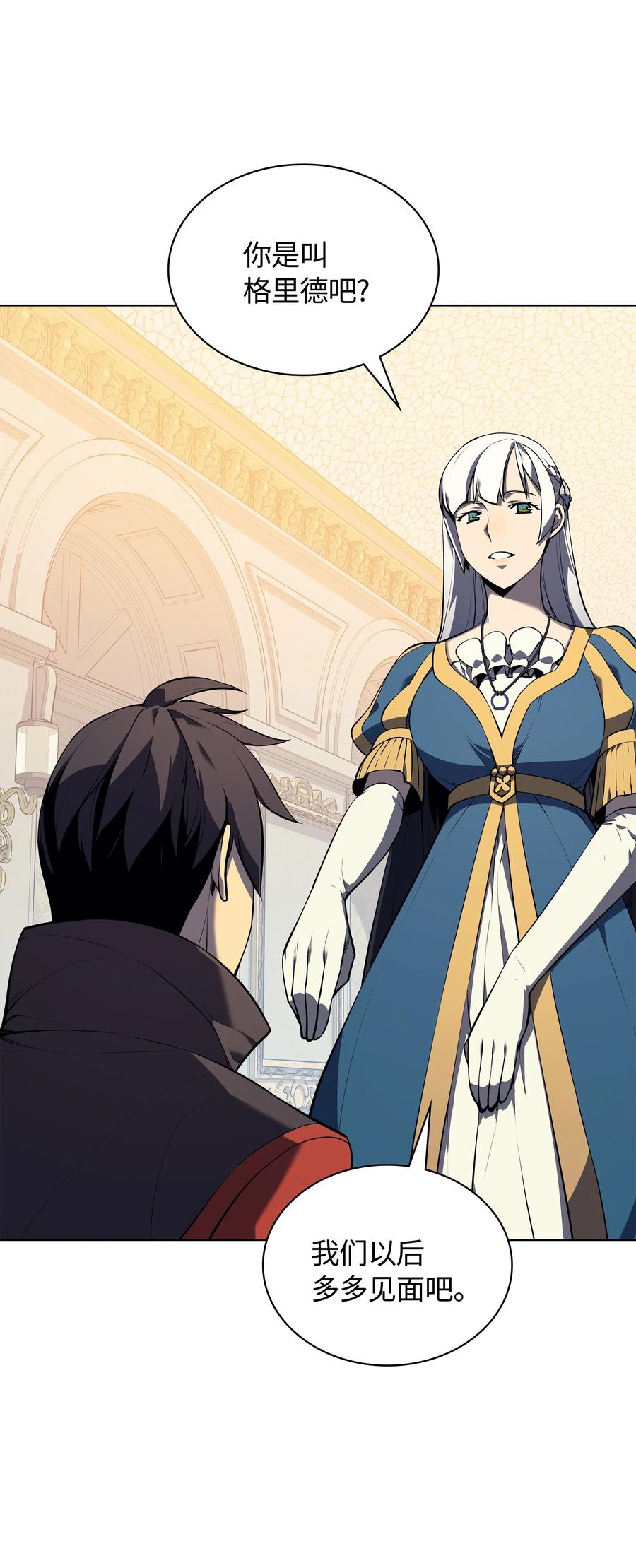 装备我最强033 最初的传说级制作装备