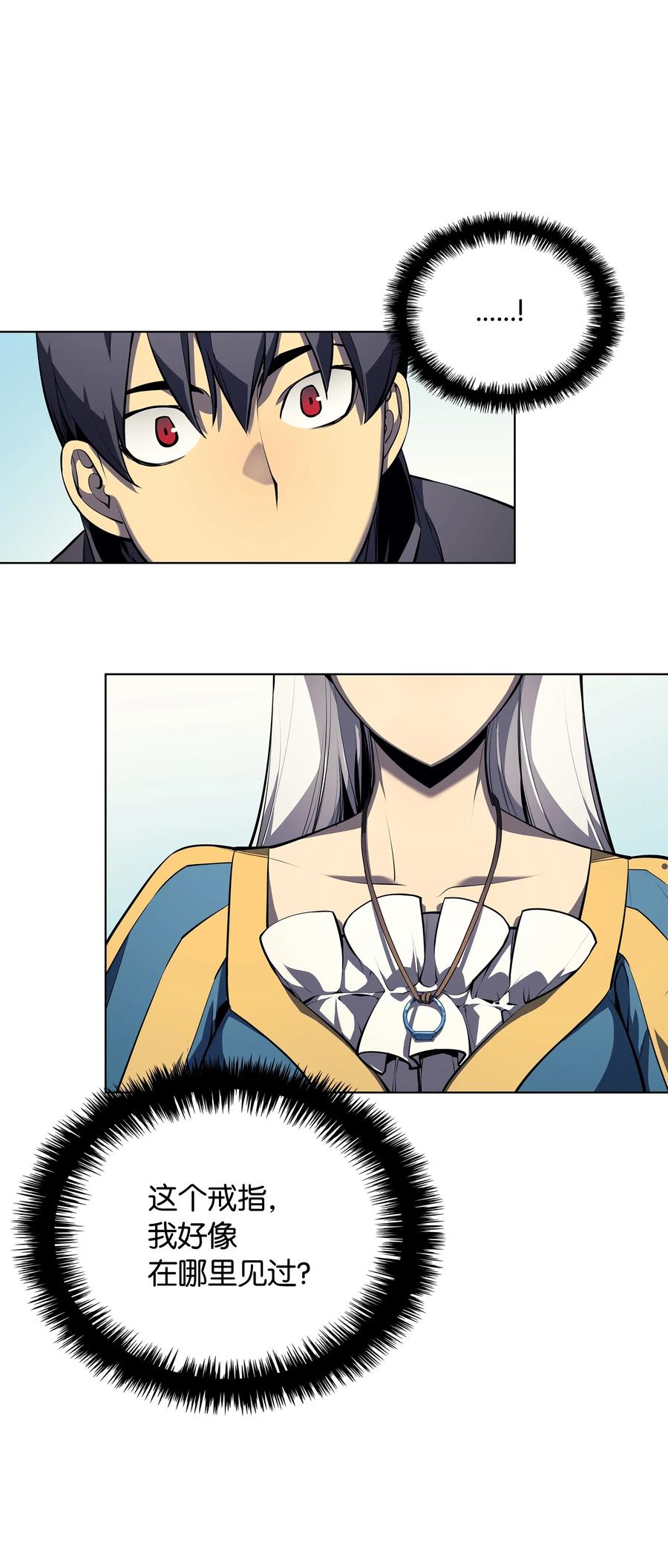 装备我最强033 最初的传说级制作装备