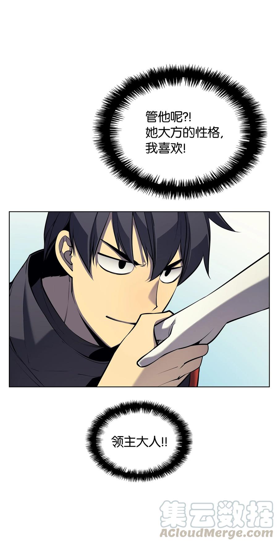 装备我最强033 最初的传说级制作装备