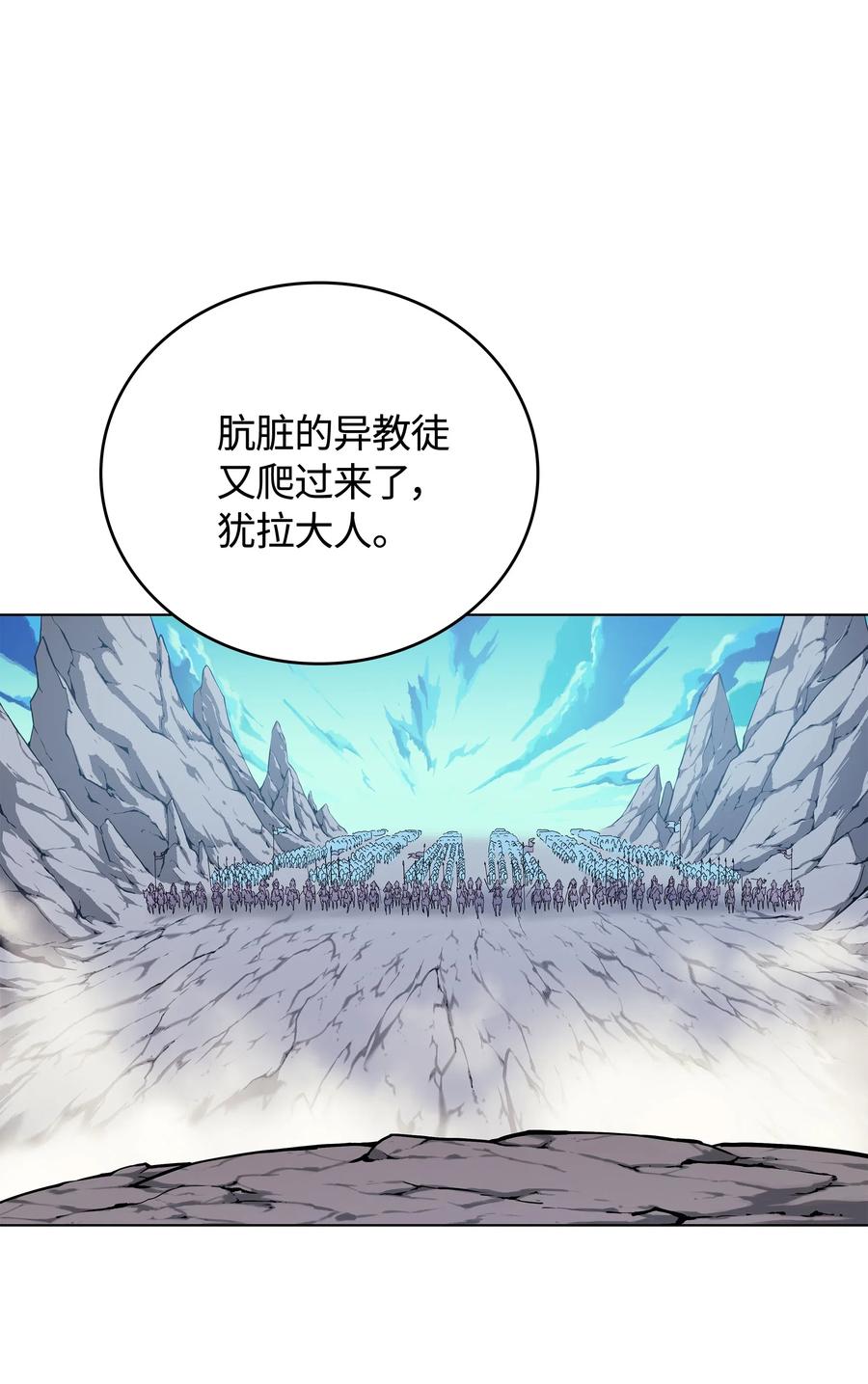 装备我最强034 新的序章