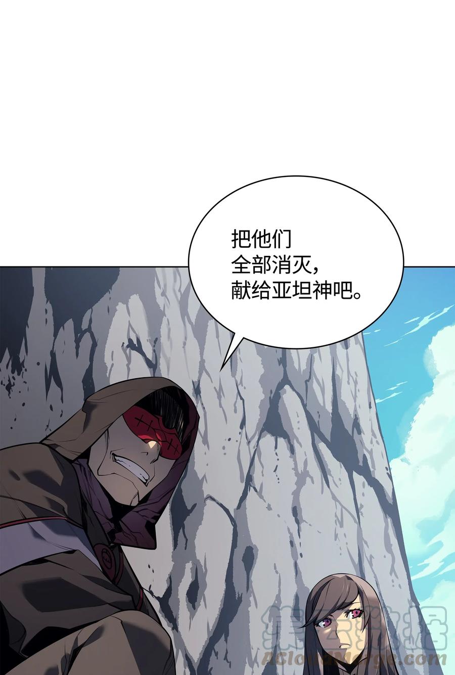 装备我最强034 新的序章