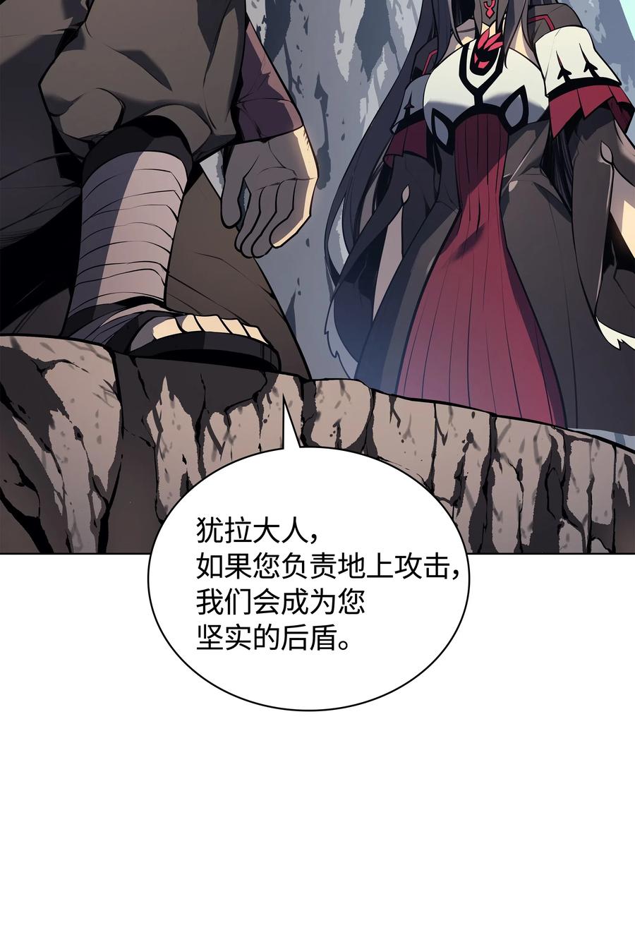 装备我最强034 新的序章