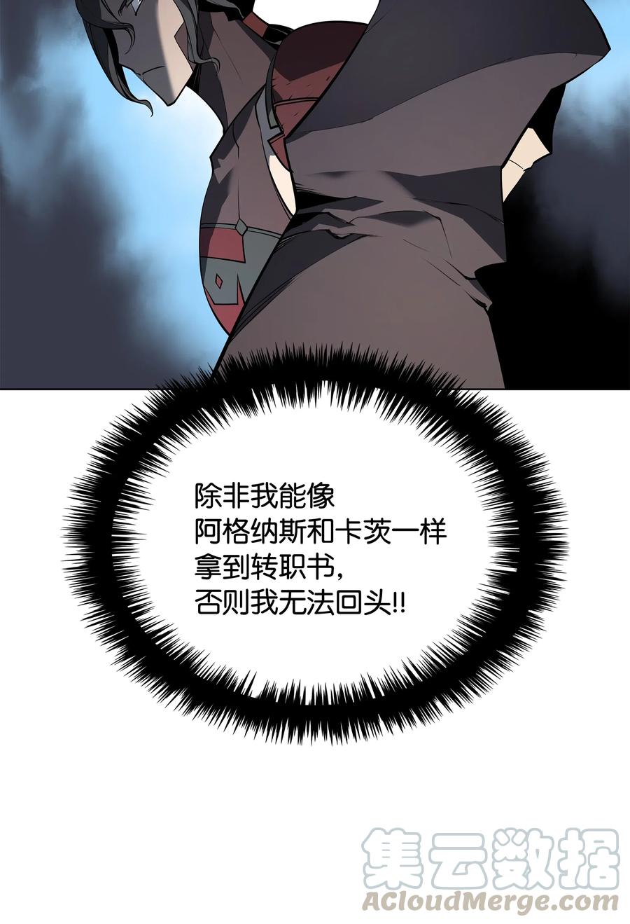 装备我最强034 新的序章