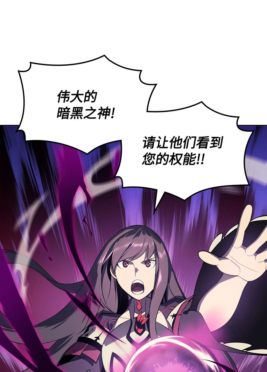 装备我最强034 新的序章
