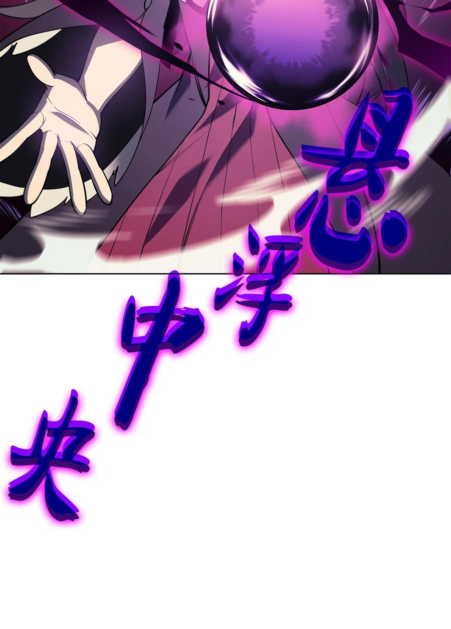 装备我最强034 新的序章