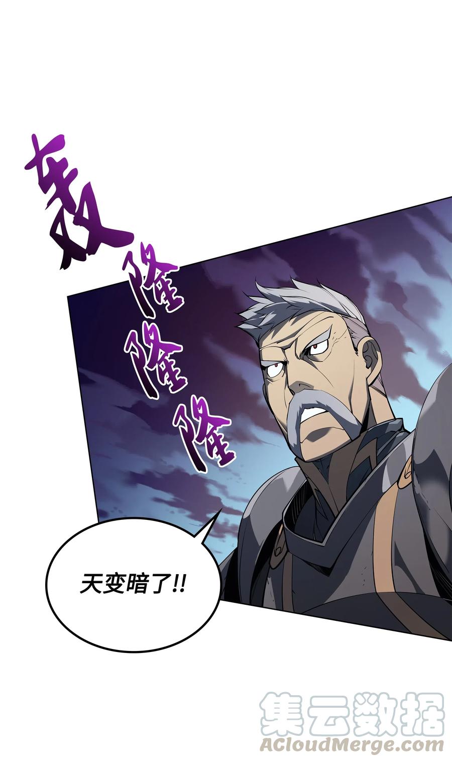 装备我最强034 新的序章
