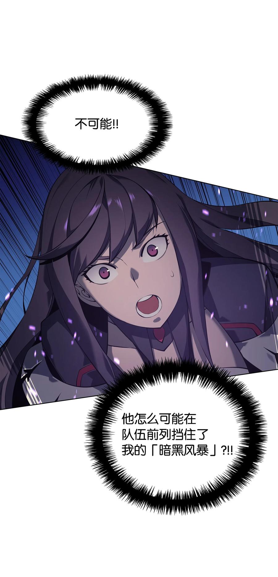 装备我最强034 新的序章