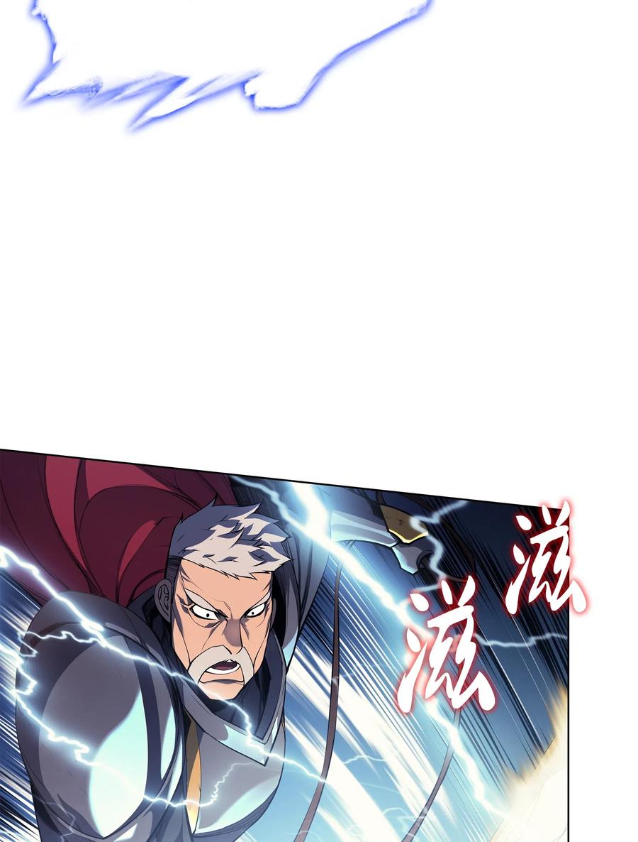 装备我最强034 新的序章