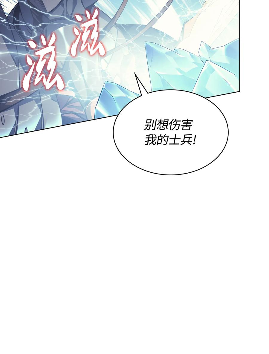 装备我最强034 新的序章